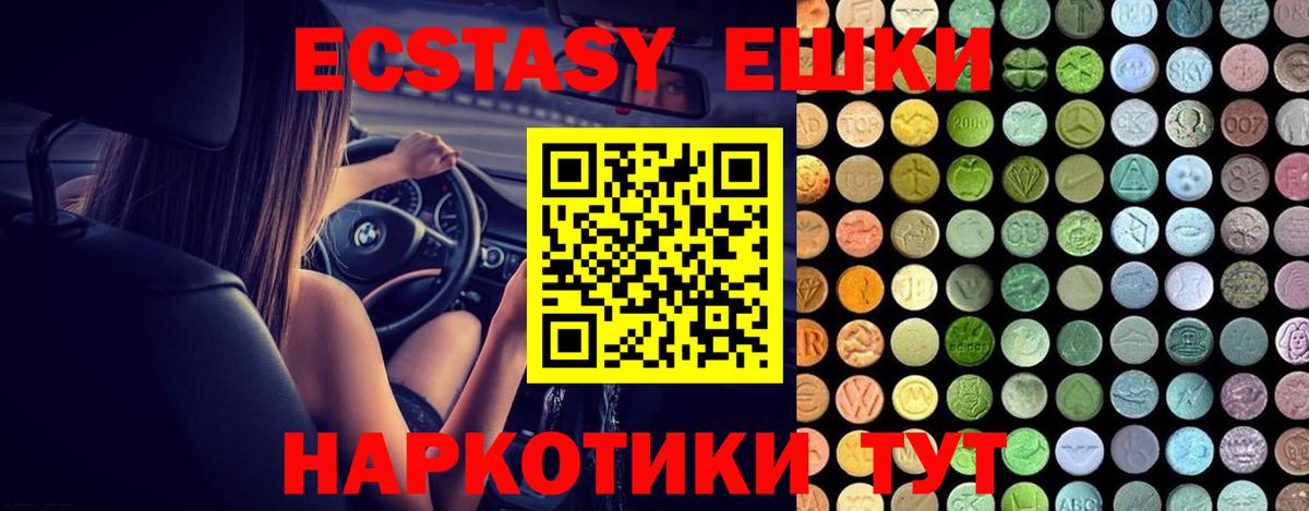 Топки  ЭКСТАЗИ Philipp Plein  ЭКСТАЗИ louis Vuitton  ЭКСТАЗИ  Вход с VPN 