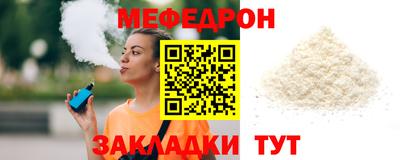 амфетамин Наро-Фоминск