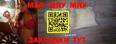 бошки Нарткала