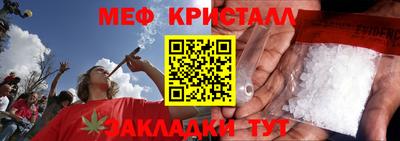 амфетамин Наро-Фоминск
