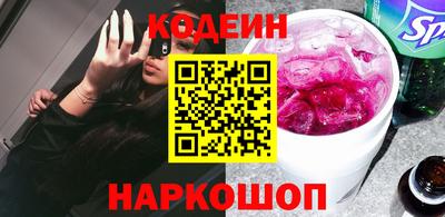 бошки Нарткала