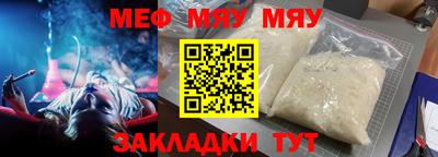 амфетамин Наро-Фоминск