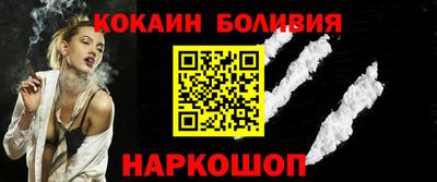 бошки Нарткала