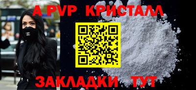 амфетамин Наро-Фоминск