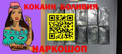 амфетамин Наро-Фоминск