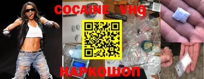 бошки Нарткала