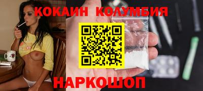 амфетамин Наро-Фоминск
