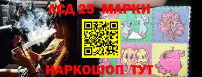 бошки Нарткала