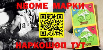марихуана Нальчик