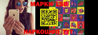марихуана Нальчик