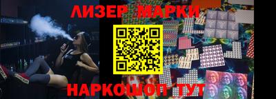 бошки Нарткала