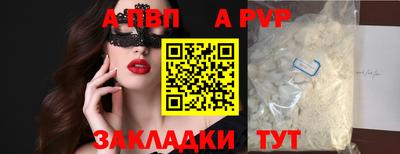 амфетамин Наро-Фоминск
