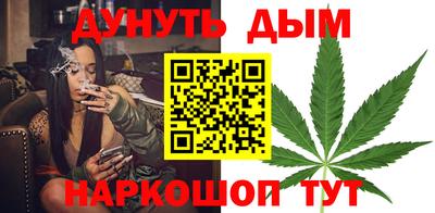марихуана Нальчик