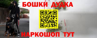 марихуана Нальчик