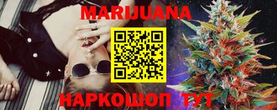 марихуана Нальчик