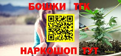 бошки Нарткала
