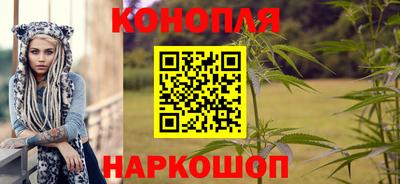 амфетамин Наро-Фоминск