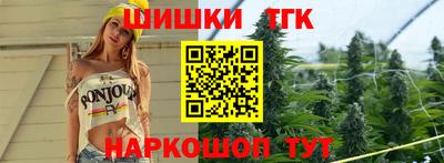 амфетамин Наро-Фоминск