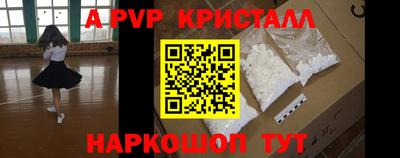 бошки Нарткала