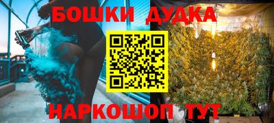 амфетамин Наро-Фоминск