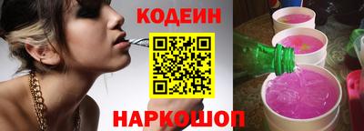 амфетамин Наро-Фоминск