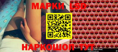 амфетамин Наро-Фоминск