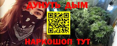 амфетамин Наро-Фоминск