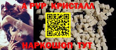амфетамин Наро-Фоминск