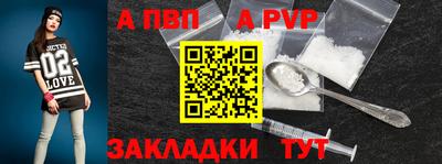 амфетамин Наро-Фоминск