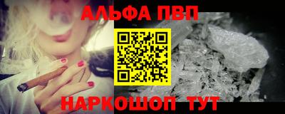 марихуана Нальчик