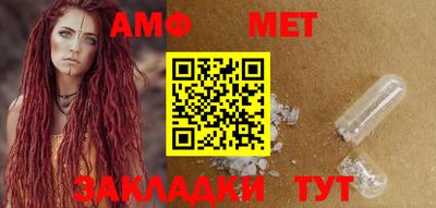 бошки Нарткала