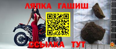 бошки Нарткала