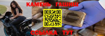 марихуана Нальчик