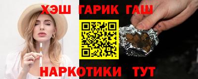 бошки Нарткала