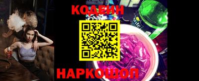 бошки Нарткала