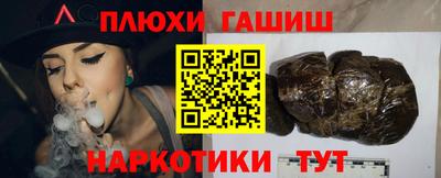 амфетамин Наро-Фоминск