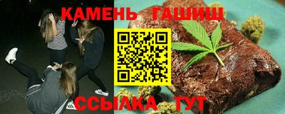 марихуана Нальчик