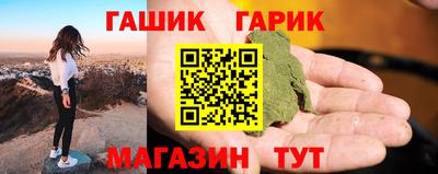 амфетамин Наро-Фоминск