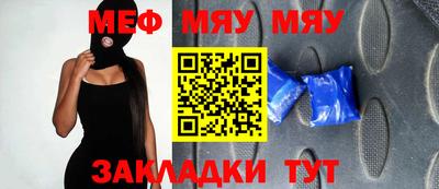 бошки Нарткала