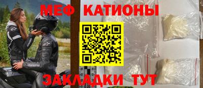 амфетамин Наро-Фоминск