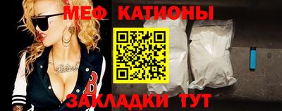 марихуана Нальчик