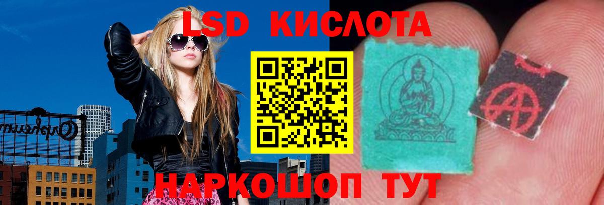 LSD-25 экстази кислота  ЛСД экстази ecstasy  Вход с VPN  Топки 