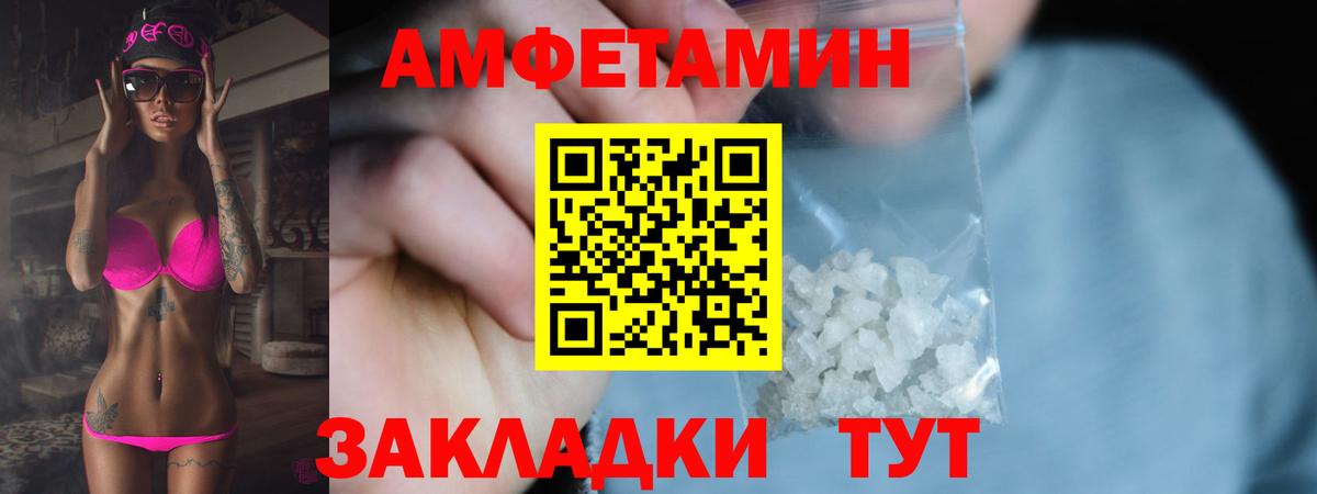 МЕТАМФЕТАМИН кристалл Топки