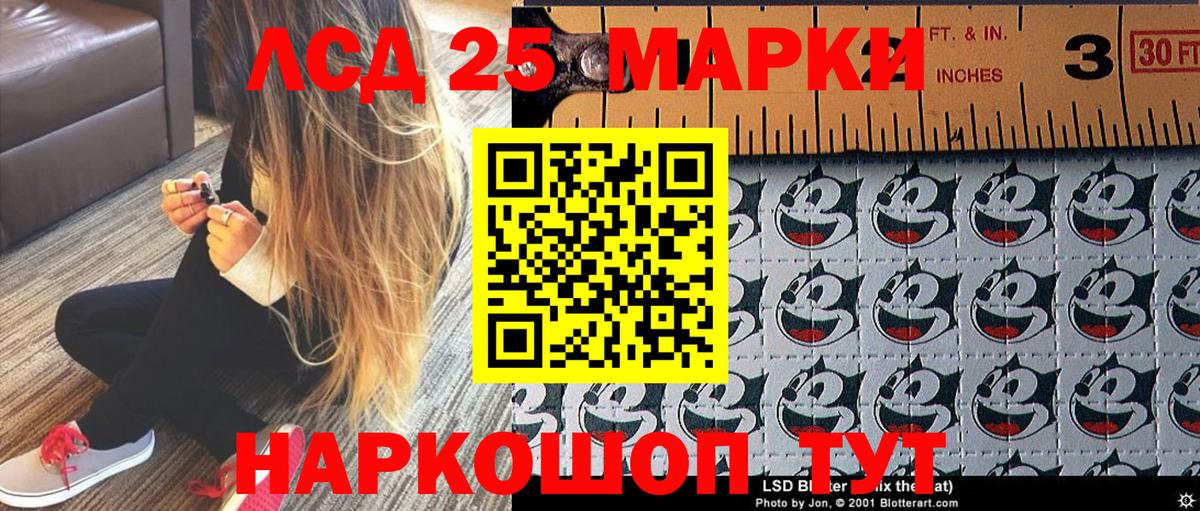 Марки NBOMe 1,5мг  Марки NBOMe 1,5мг  Вход с VPN  Топки 
