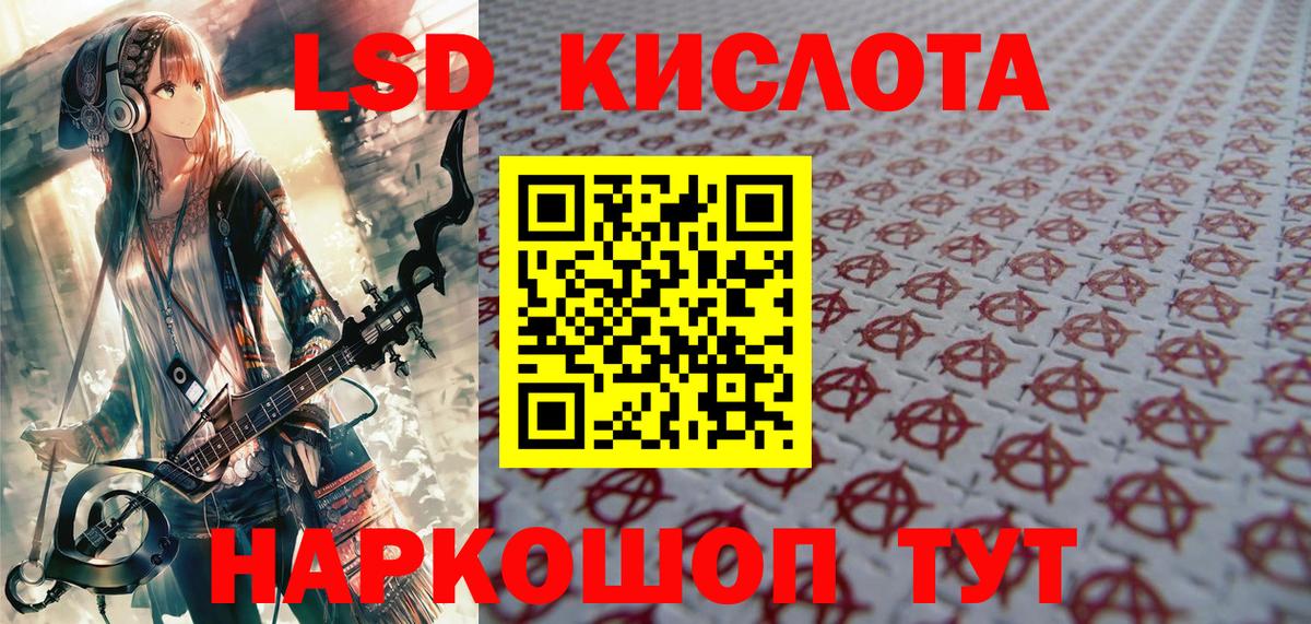 Марки 25I-NBOMe 1,8мг Топки