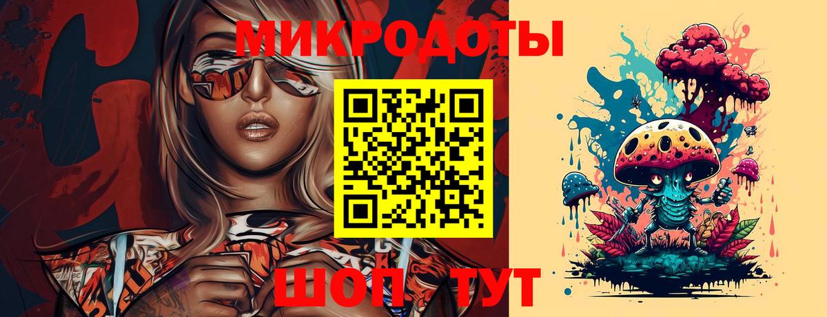 Галлюциногенные грибы ЛСД  Вход с VPN  Топки 