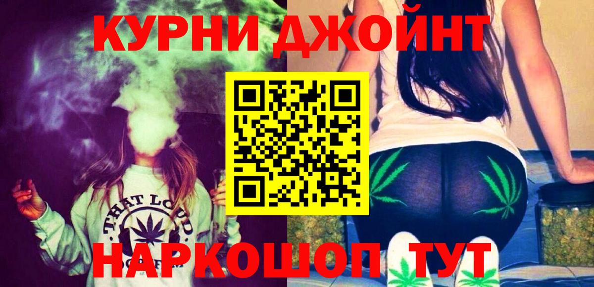 ГАШ  Вход с VPN  Топки  МЕФ   Бошки Шишки 