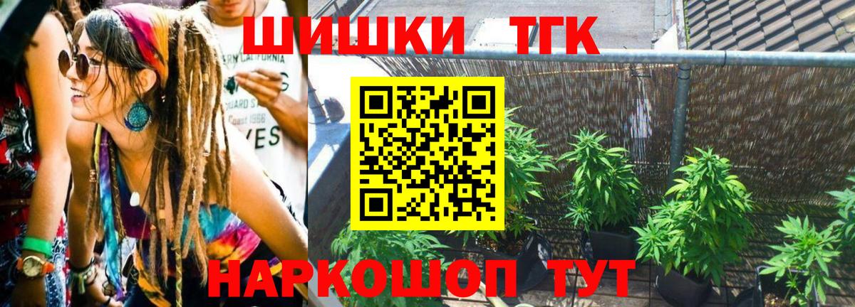 Бошки марихуана Bruce Banner  Вход с VPN  Бошки марихуана OG Kush  Шишки марихуана ГИДРОПОН  Топки 